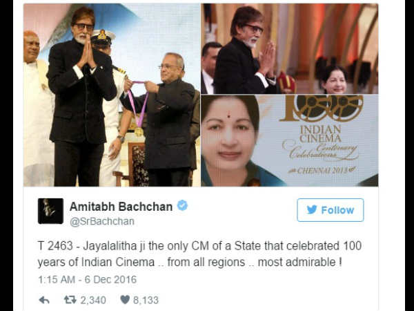 अमिताभ बच्चन अमिताभ बच्चन
