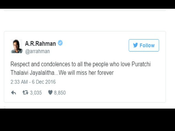एआर रहमान एआर रहमान