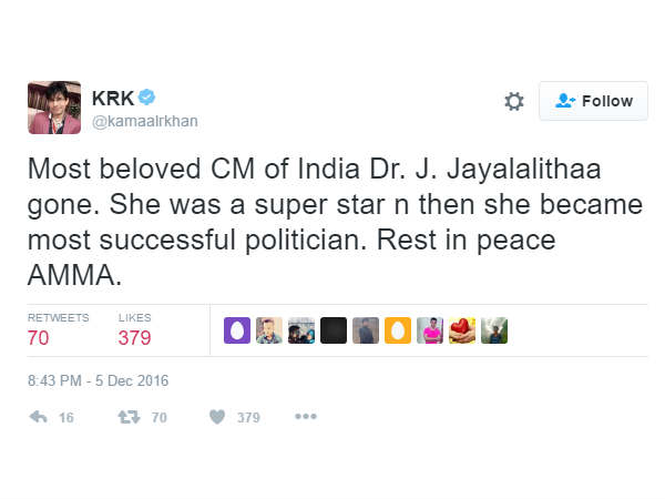 कमाल आर खान कमाल आर खान