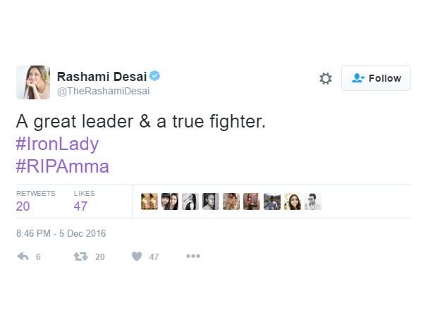 रश्मि देसाई रश्मि देसाई