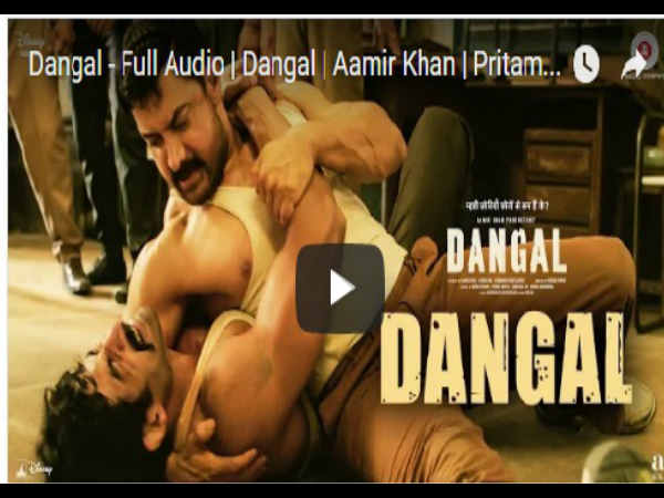दंगल दंगल