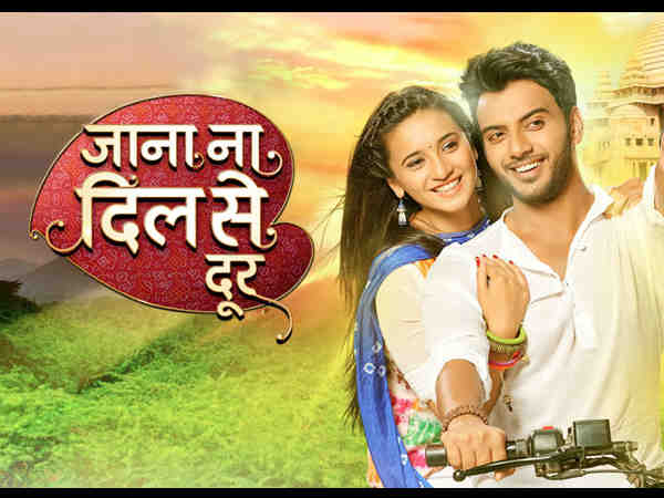 जाना इन दिल से दूर जाना इन दिल से दूर