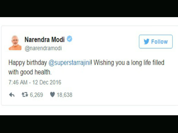 नरेंद्र मोदी नरेंद्र मोदी