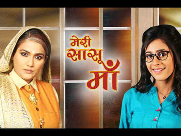 मेरी सासू मां मेरी सासू मां