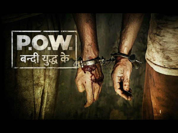 पी.ओ.डब्लू बंदी युद्ध के बंदी पी.ओ.डब्लू बंदी युद्ध के बंदी