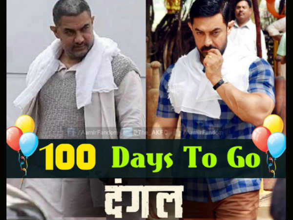 100 दिन से प्रमोशन 100 दिन से प्रमोशन