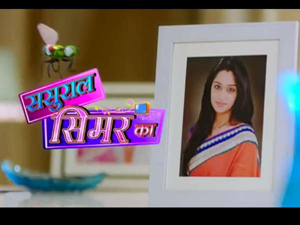 ससुराल सिमर का ससुराल सिमर का