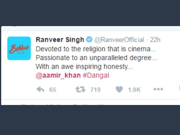 रणवीर सिंह रणवीर सिंह