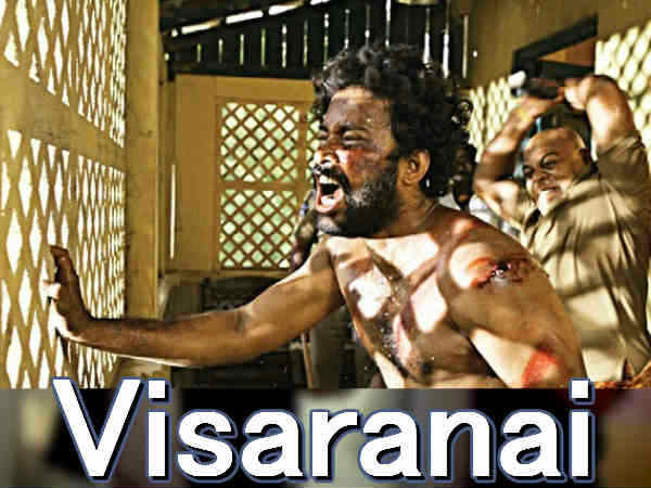 विसारानई की एंट्री