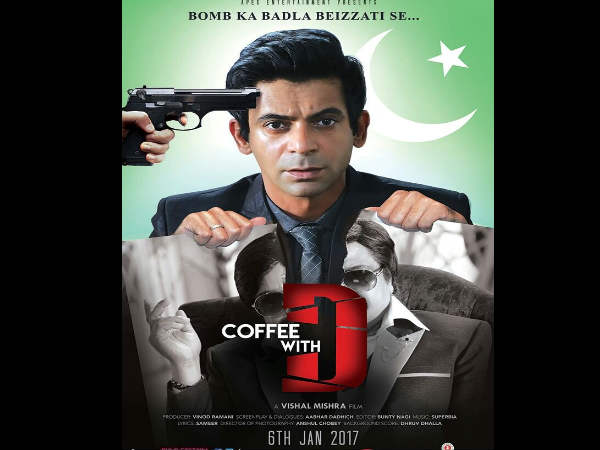 कॉफी विद डी कॉफी विद डी