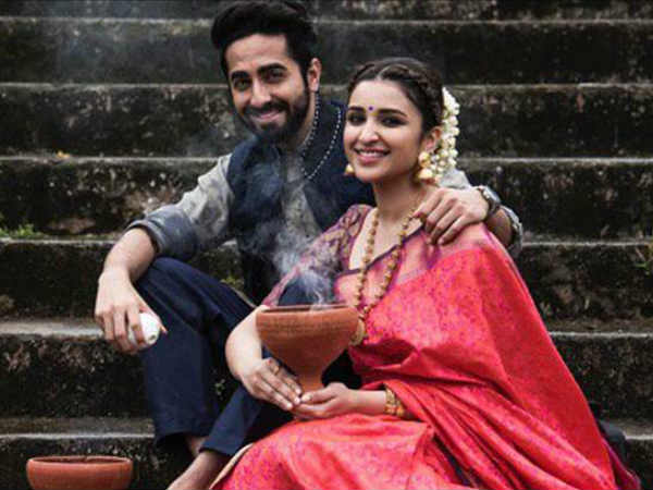 जी हुज़ूरी वाला रोमांस - मेरी प्यारी बिंदु जी हुज़ूरी वाला रोमांस - मेरी प्यारी बिंदु