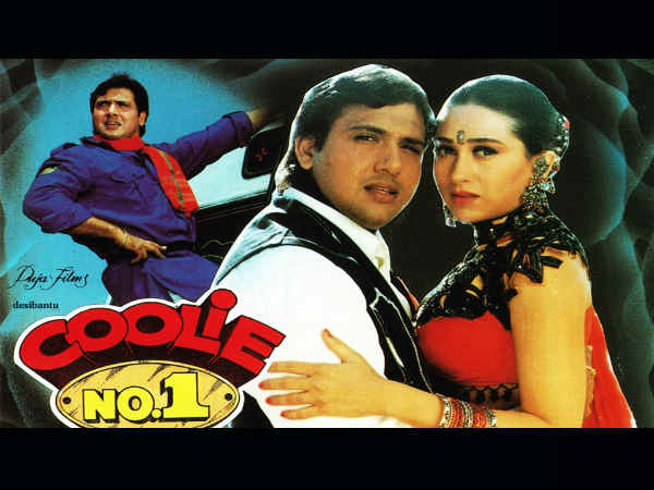 कूली नं 1 कूली नं 1