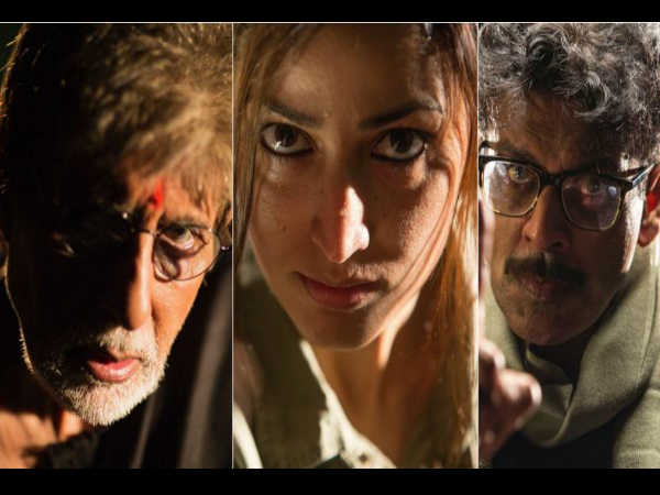 सरकार 3 सरकार 3