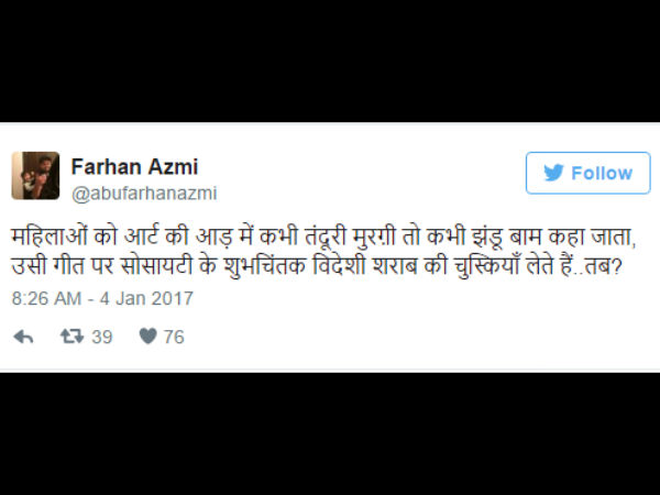 बॉलीवुड पर भी कसे ताने बॉलीवुड पर भी कसे ताने