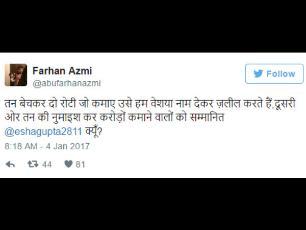 तोड़ने लगे हद तोड़ने लगे हद