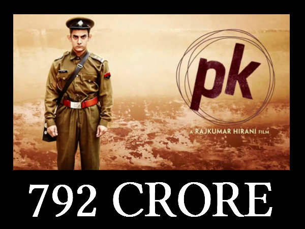 #1 फिल्म - पीके #1 फिल्म - पीके