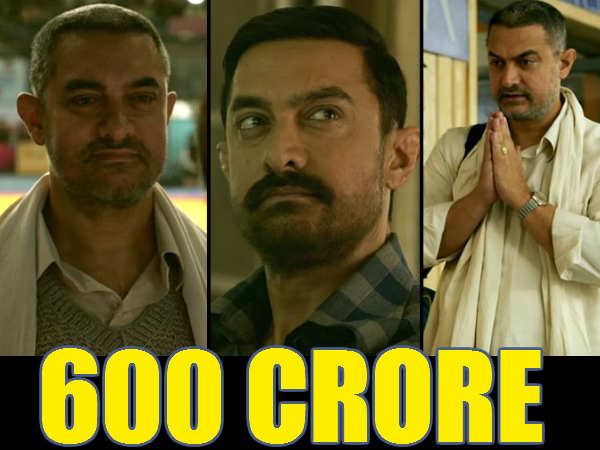 #3 फिल्म - दंगल #3 फिल्म - दंगल