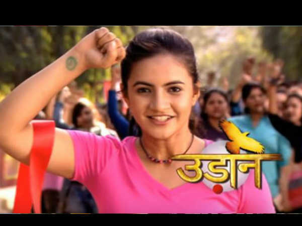 उड़ान उड़ान