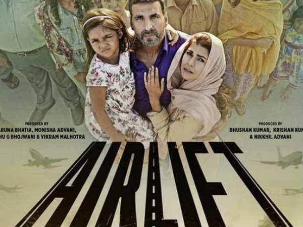 एयरलिफ्ट एयरलिफ्ट