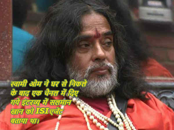 सलमान को बताया आईएसआई एजेंट सलमान को बताया आईएसआई एजेंट