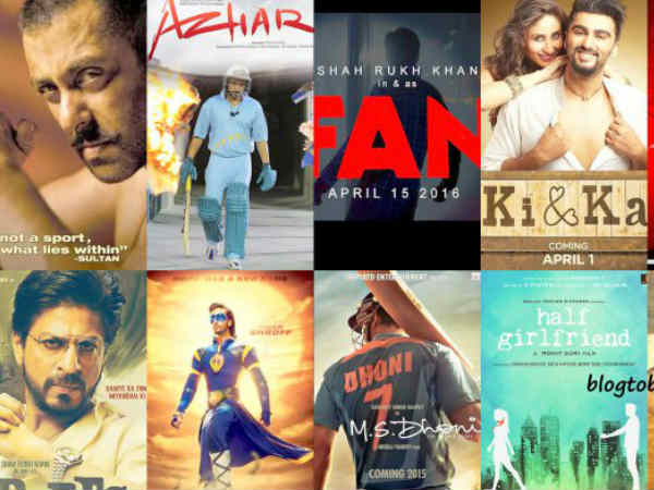 बेस्ट डायरेक्टर 2016 बेस्ट डायरेक्टर 2016