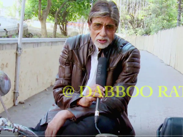अमिताभ बच्चन अमिताभ बच्चन