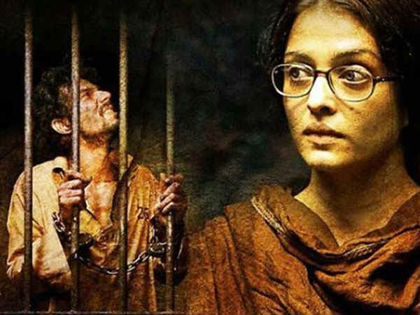 सरबजीत-ऐश्वर्या राय सरबजीत-ऐश्वर्या राय