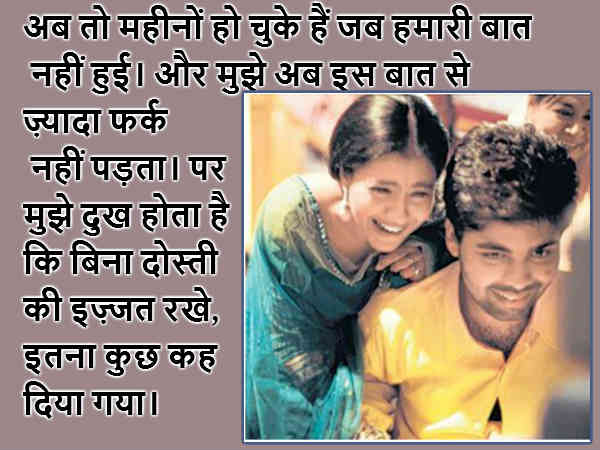 कब से बात हुई ही नहीं कब से बात हुई ही नहीं