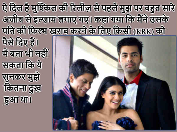मैं अंदर तक दुखी हूं मैं अंदर तक दुखी हूं