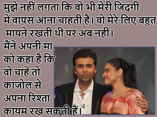 मां चाहें तो रिश्ता रखें मां चाहें तो रिश्ता रखें