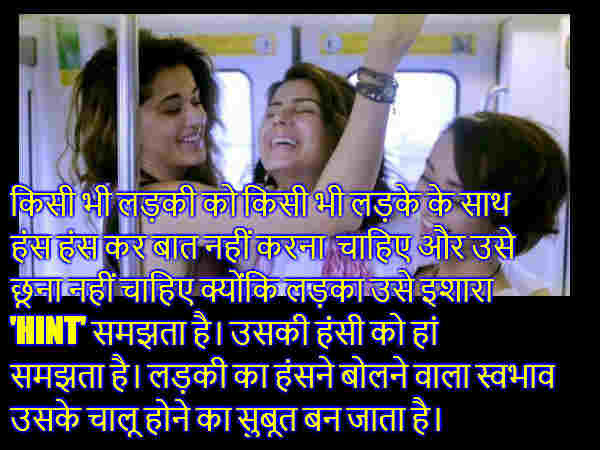 बेस्ट डायलॉग बेस्ट डायलॉग
