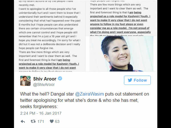 ज़ायरा ने माफी मांगी ज़ायरा ने माफी मांगी