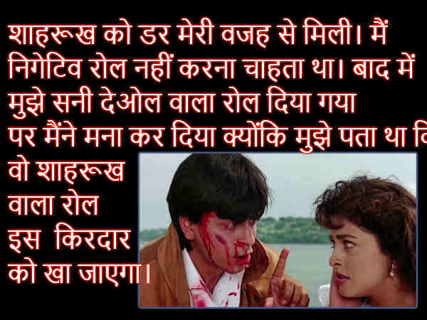 शाहरूख मुझे थैंक यू कहे शाहरूख मुझे थैंक यू कहे