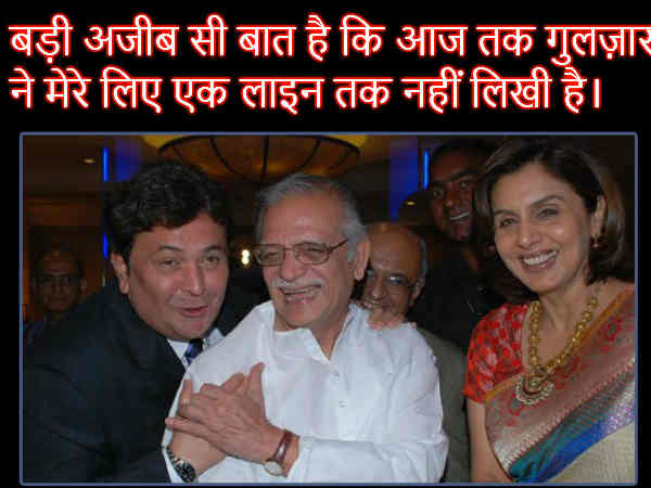 गुलज़ार के साथ ख्वाहिश गुलज़ार के साथ ख्वाहिश