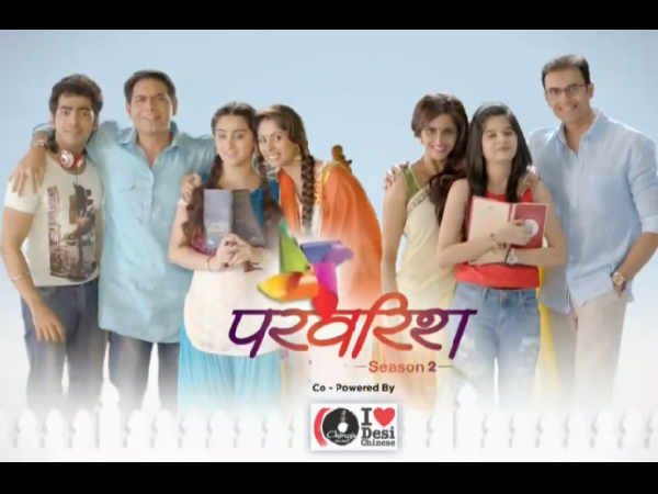 परवरिश 2 परवरिश 2