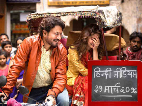 हिंदी मीडियम