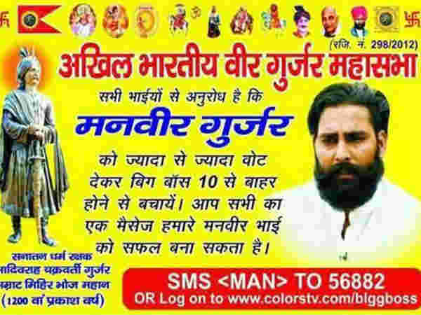 bigg boss 10 Manveer Gurjar's fans are on the roads to support him,massive rallies set out across North India! bigg boss 10 Manveer Gurjar's fans are on the roads to support him,massive rallies set out across North India!
