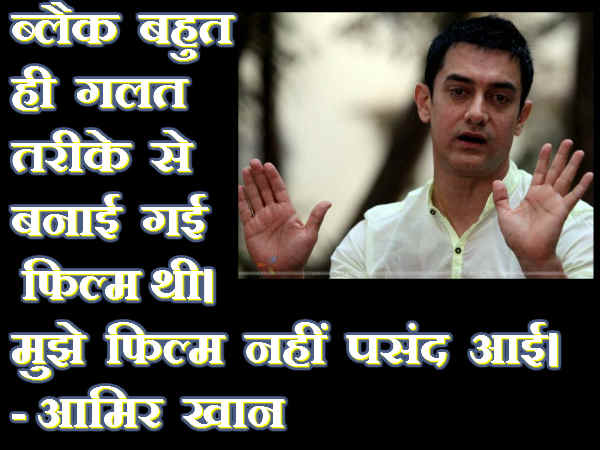 आमिर खान