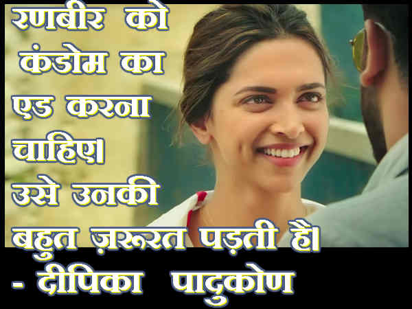 दीपिका पादुकोण