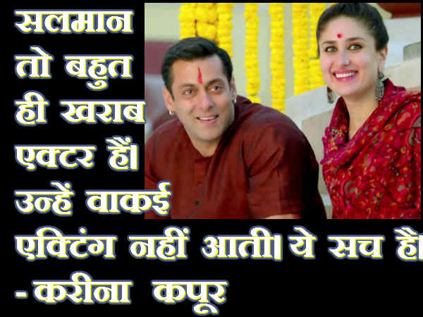 करीना कपूर