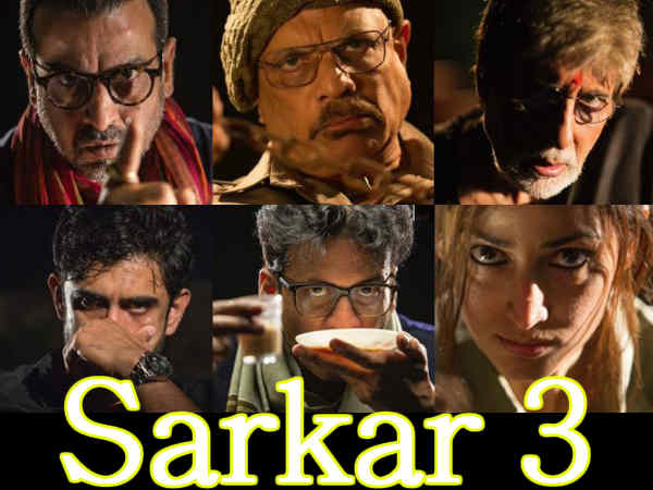 सरकार 3