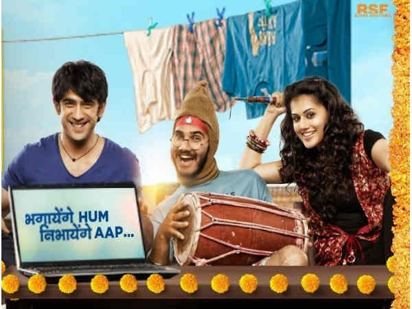 रनिंग शादी रनिंग शादी