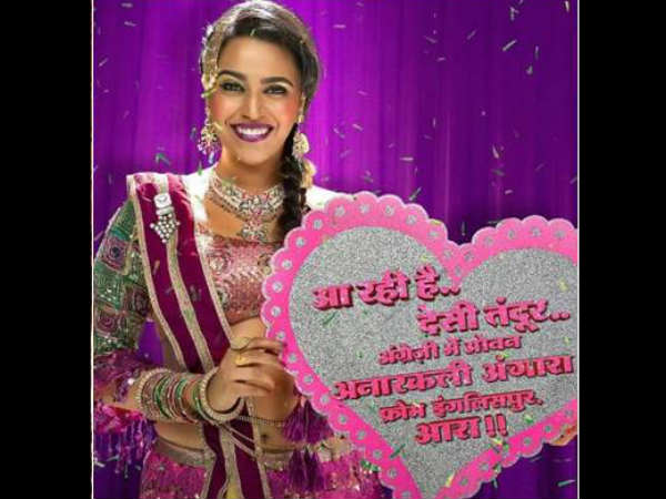 फिल्म स्वरा की ही है फिल्म स्वरा की ही है