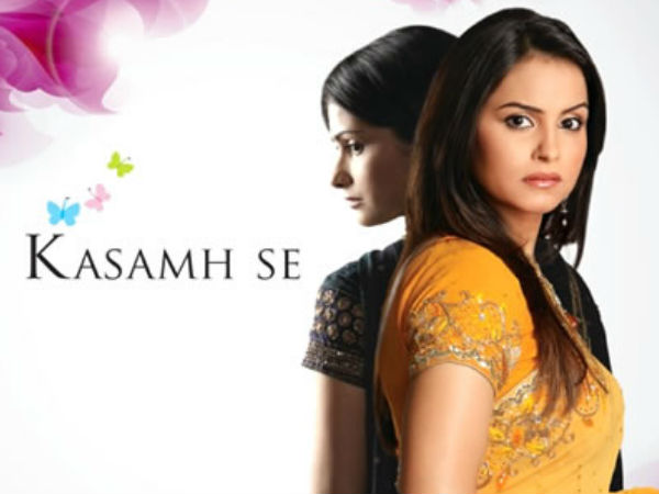 कसम से - बानी कसम से - बानी