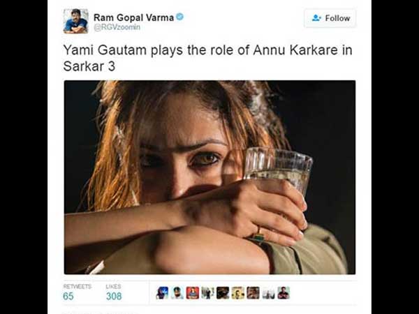 यामी गौतम यामी गौतम
