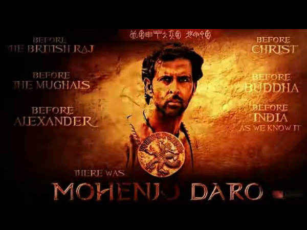 #11 मोहनजोदड़ो #11 मोहनजोदड़ो