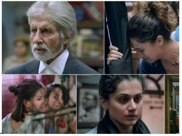 #20 पिंक #20 पिंक