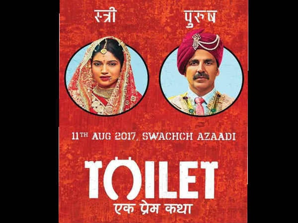 2017 की सबसे बड़ी प्रॉफिट फिल्में - #2 2017 की सबसे बड़ी प्रॉफिट फिल्में - #2