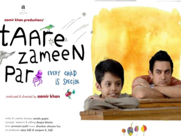 ये फिल्म अच्छी लगी ये फिल्म अच्छी लगी