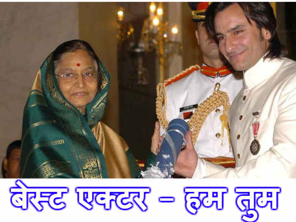 सैफ अली खान सैफ अली खान